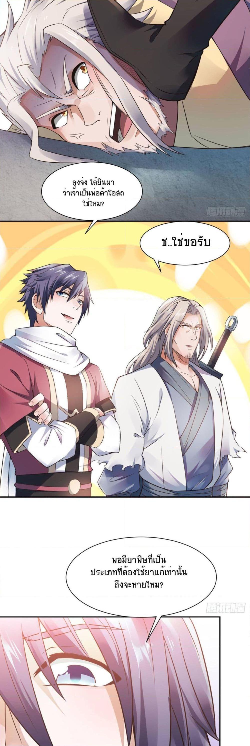 Manga-lc-com อ่านมังงะ อ่านการ์ตูน ออนไลน์ ฟรี Supreme Demon Return ตอนที่ 1 2 3 4 5 6 7 8 9 10 11 12 13 14 ฟรี ไม่มีโฆษณา Manga-lc - อ่าน มังงะ อ่าน การ์ตูน ออนไลน์ อ่านมังงะ ฟรี