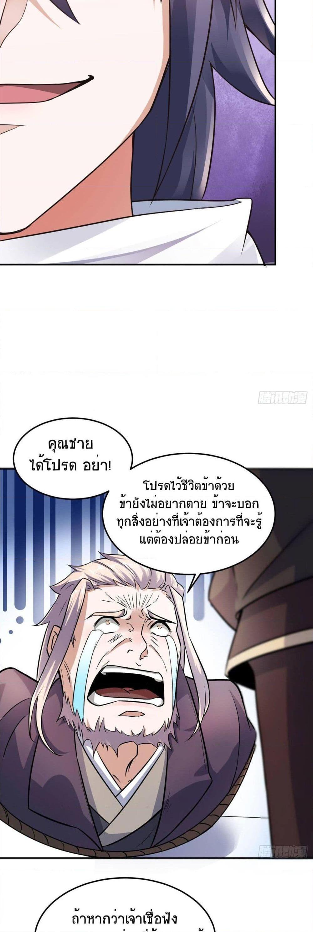 Manga-lc-com อ่านมังงะ อ่านการ์ตูน ออนไลน์ ฟรี Supreme Demon Return ตอนที่ 1 2 3 4 5 6 7 8 9 10 11 12 13 14 ฟรี ไม่มีโฆษณา Manga-lc - อ่าน มังงะ อ่าน การ์ตูน ออนไลน์ อ่านมังงะ ฟรี
