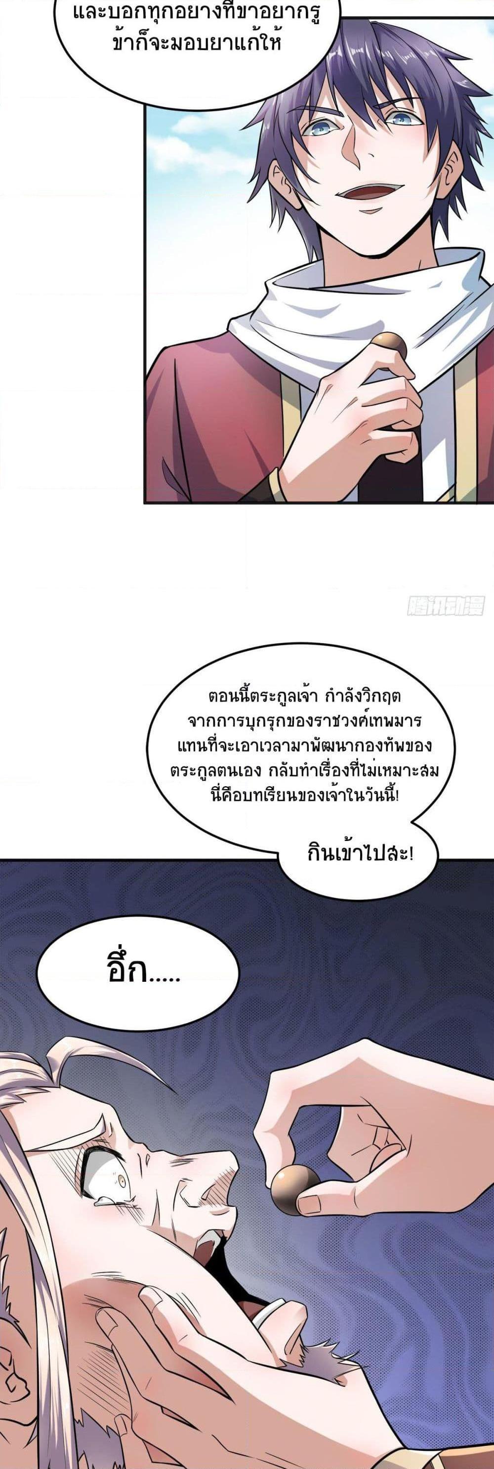 Manga-lc-com อ่านมังงะ อ่านการ์ตูน ออนไลน์ ฟรี Supreme Demon Return ตอนที่ 1 2 3 4 5 6 7 8 9 10 11 12 13 14 ฟรี ไม่มีโฆษณา Manga-lc - อ่าน มังงะ อ่าน การ์ตูน ออนไลน์ อ่านมังงะ ฟรี