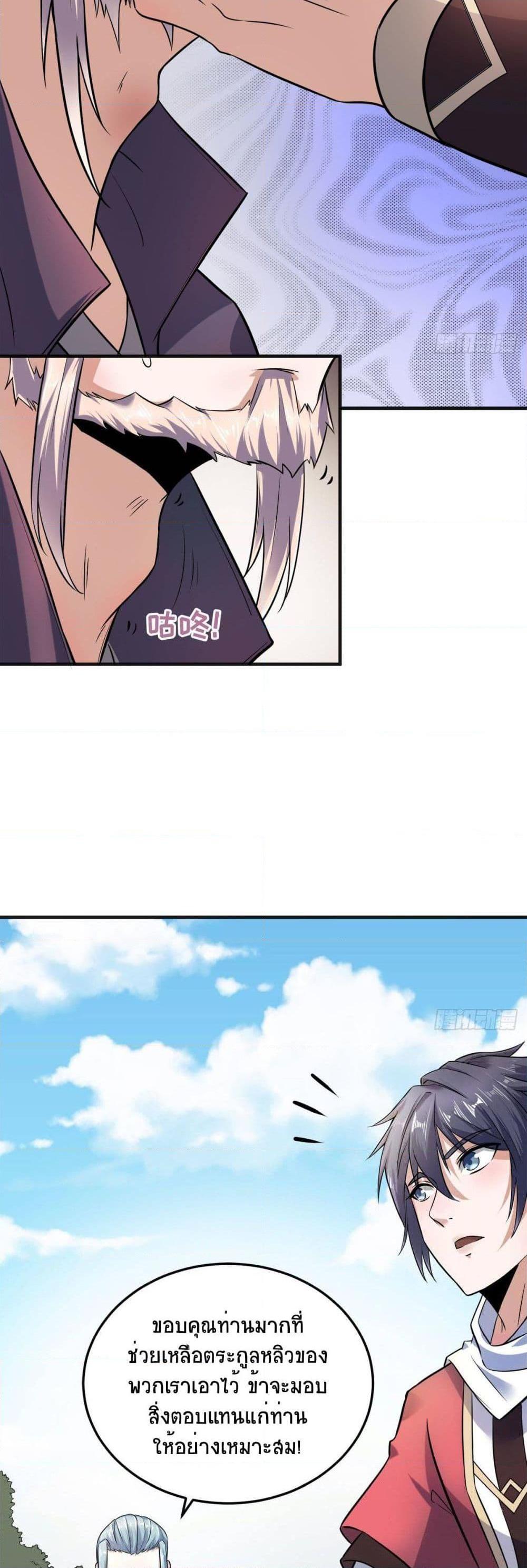 Manga-lc-com อ่านมังงะ อ่านการ์ตูน ออนไลน์ ฟรี Supreme Demon Return ตอนที่ 1 2 3 4 5 6 7 8 9 10 11 12 13 14 ฟรี ไม่มีโฆษณา Manga-lc - อ่าน มังงะ อ่าน การ์ตูน ออนไลน์ อ่านมังงะ ฟรี