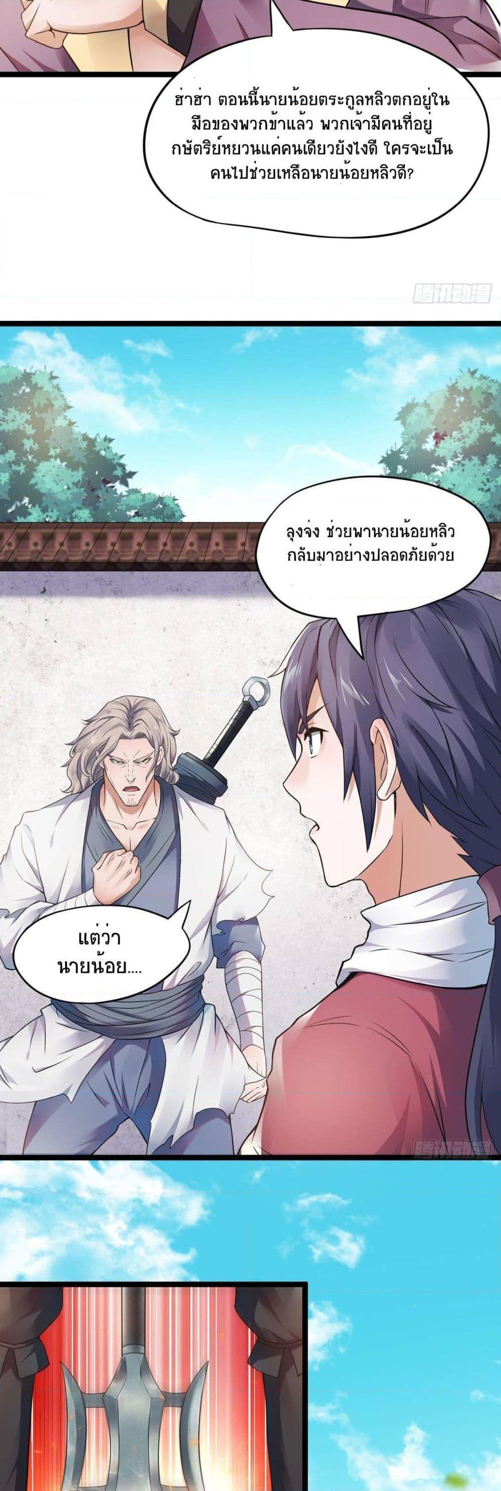Manga-lc-com อ่านมังงะ อ่านการ์ตูน ออนไลน์ ฟรี Supreme Demon Return ตอนที่ 1 2 3 4 5 6 7 8 9 10 11 12 13 14 ฟรี ไม่มีโฆษณา Manga-lc - อ่าน มังงะ อ่าน การ์ตูน ออนไลน์ อ่านมังงะ ฟรี