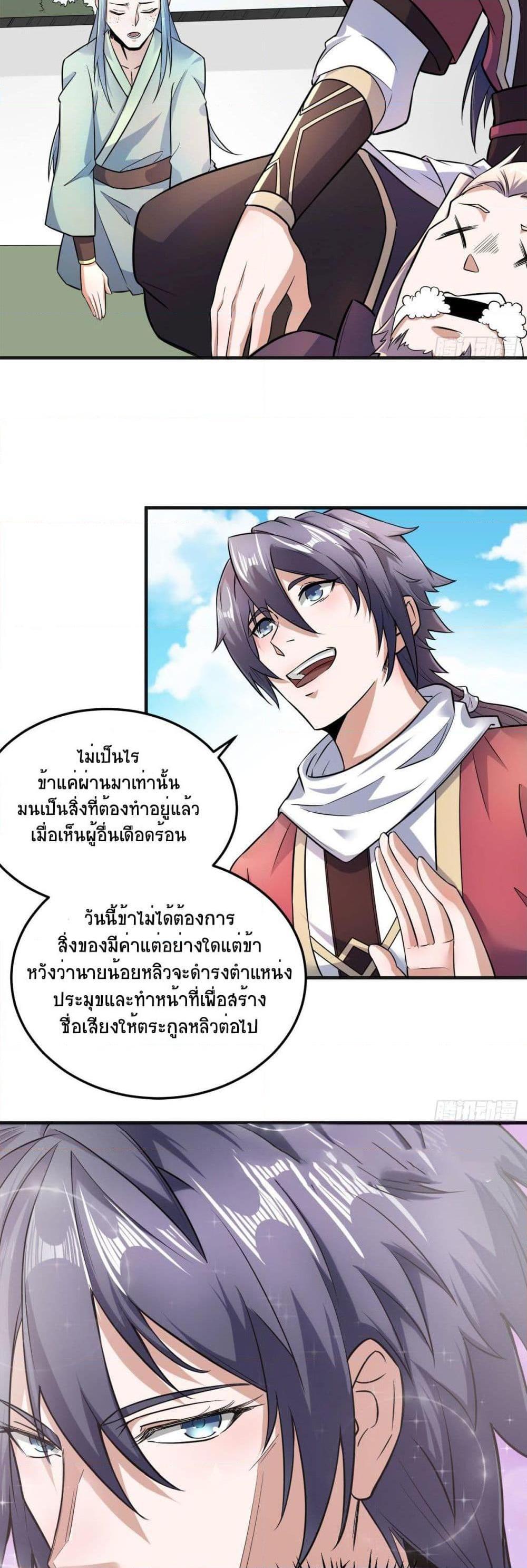 Manga-lc-com อ่านมังงะ อ่านการ์ตูน ออนไลน์ ฟรี Supreme Demon Return ตอนที่ 1 2 3 4 5 6 7 8 9 10 11 12 13 14 ฟรี ไม่มีโฆษณา Manga-lc - อ่าน มังงะ อ่าน การ์ตูน ออนไลน์ อ่านมังงะ ฟรี