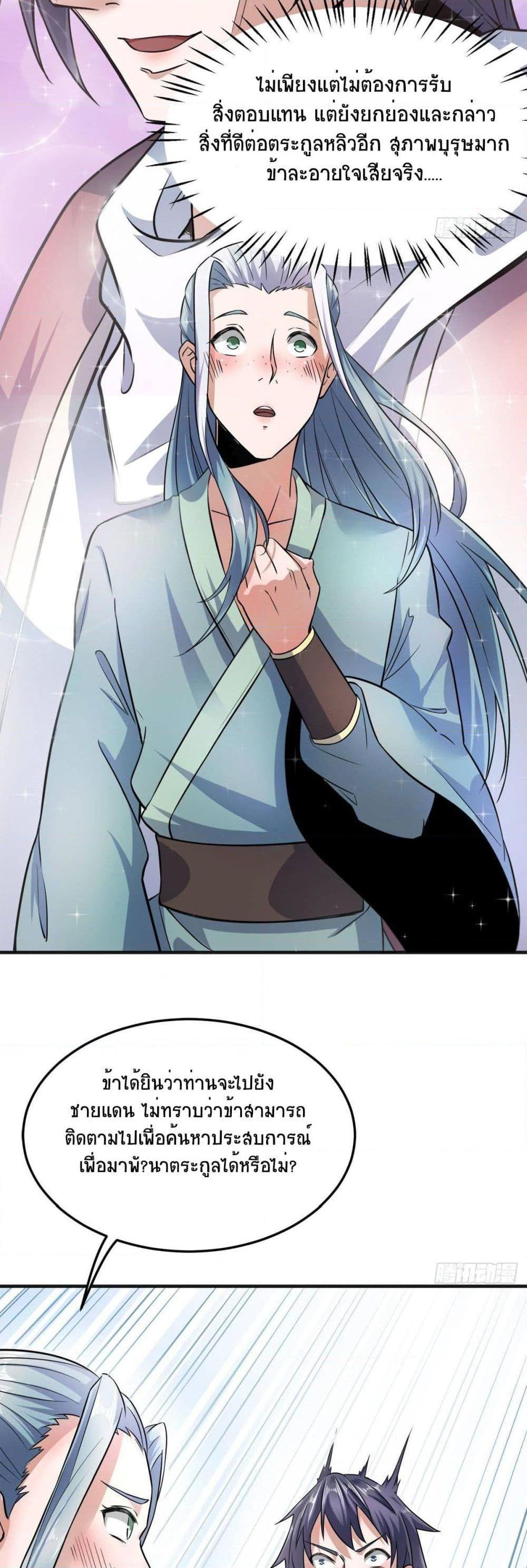 Manga-lc-com อ่านมังงะ อ่านการ์ตูน ออนไลน์ ฟรี Supreme Demon Return ตอนที่ 1 2 3 4 5 6 7 8 9 10 11 12 13 14 ฟรี ไม่มีโฆษณา Manga-lc - อ่าน มังงะ อ่าน การ์ตูน ออนไลน์ อ่านมังงะ ฟรี