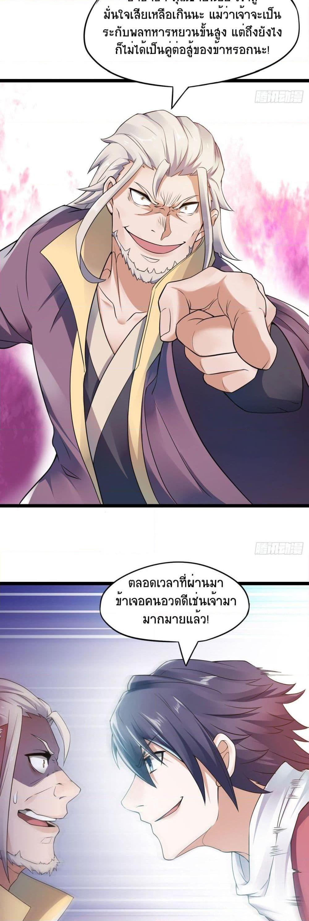 Manga-lc-com อ่านมังงะ อ่านการ์ตูน ออนไลน์ ฟรี Supreme Demon Return ตอนที่ 1 2 3 4 5 6 7 8 9 10 11 12 13 14 ฟรี ไม่มีโฆษณา Manga-lc - อ่าน มังงะ อ่าน การ์ตูน ออนไลน์ อ่านมังงะ ฟรี