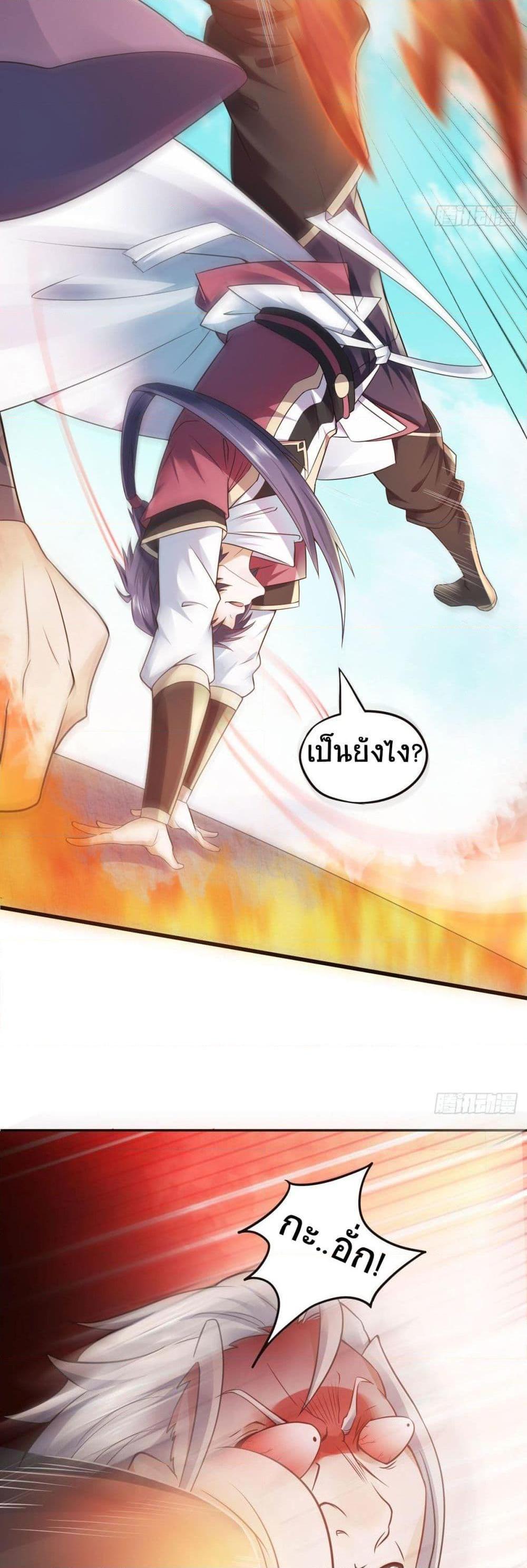 Manga-lc-com อ่านมังงะ อ่านการ์ตูน ออนไลน์ ฟรี Supreme Demon Return ตอนที่ 1 2 3 4 5 6 7 8 9 10 11 12 13 14 ฟรี ไม่มีโฆษณา Manga-lc - อ่าน มังงะ อ่าน การ์ตูน ออนไลน์ อ่านมังงะ ฟรี