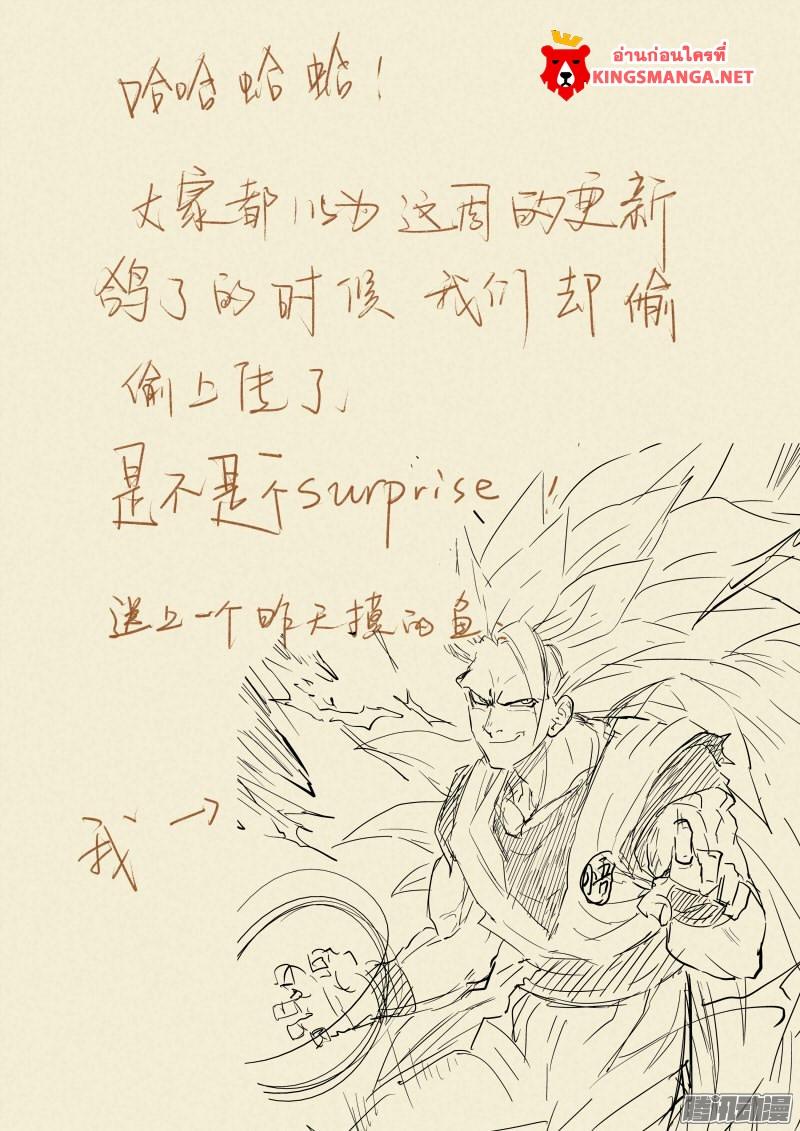 Manga-lc-com อ่านมังงะ อ่านการ์ตูน ออนไลน์ ฟรี Tales of Demons and Gods ตอนที่ 1 2 3 4 5 6 7 8 9 10 11 12 13 14 ฟรี ไม่มีโฆษณา Manga-lc - อ่าน มังงะ อ่าน การ์ตูน ออนไลน์ อ่านมังงะ ฟรี