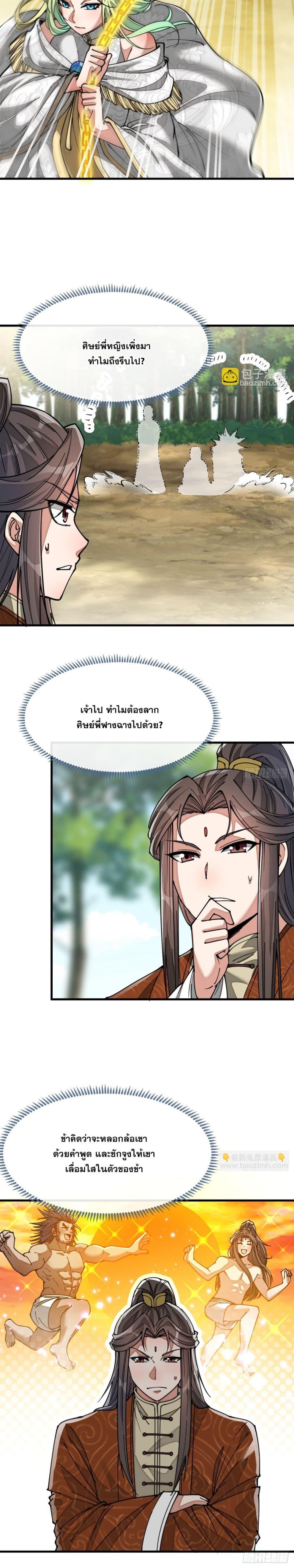 Manga-lc-com อ่านมังงะ อ่านการ์ตูน ออนไลน์ ฟรี I’m Really Not the Son of Luck ตอนที่ 1 2 3 4 5 6 7 8 9 10 11 12 13 14 ฟรี ไม่มีโฆษณา Manga-lc - อ่าน มังงะ อ่าน การ์ตูน ออนไลน์ อ่านมังงะ ฟรี