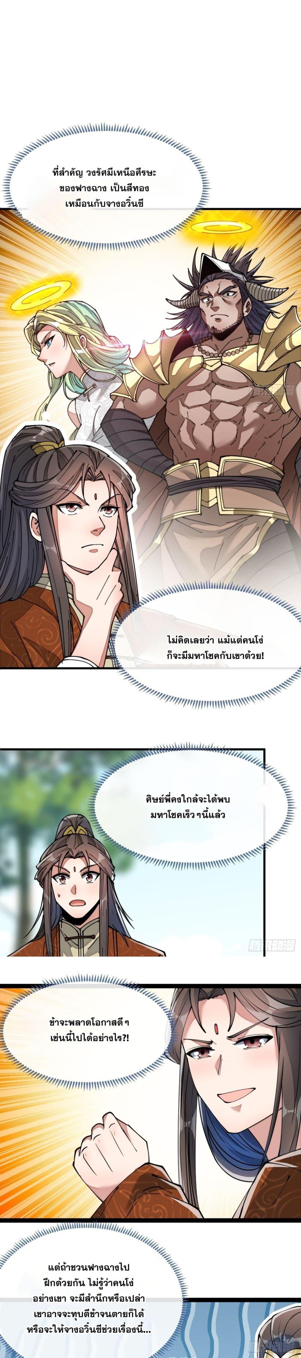 Manga-lc-com อ่านมังงะ อ่านการ์ตูน ออนไลน์ ฟรี I’m Really Not the Son of Luck ตอนที่ 1 2 3 4 5 6 7 8 9 10 11 12 13 14 ฟรี ไม่มีโฆษณา Manga-lc - อ่าน มังงะ อ่าน การ์ตูน ออนไลน์ อ่านมังงะ ฟรี