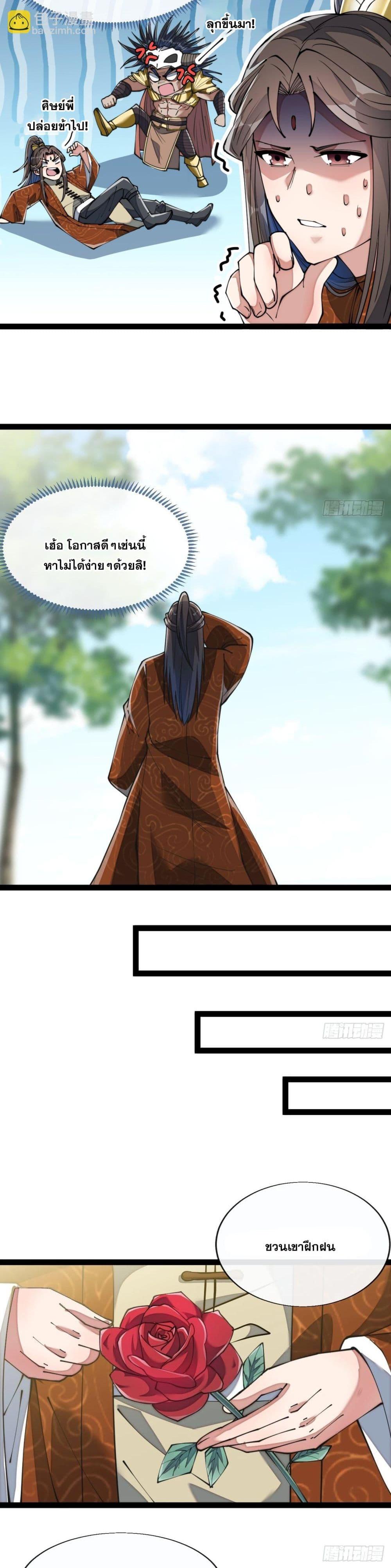 Manga-lc-com อ่านมังงะ อ่านการ์ตูน ออนไลน์ ฟรี I’m Really Not the Son of Luck ตอนที่ 1 2 3 4 5 6 7 8 9 10 11 12 13 14 ฟรี ไม่มีโฆษณา Manga-lc - อ่าน มังงะ อ่าน การ์ตูน ออนไลน์ อ่านมังงะ ฟรี