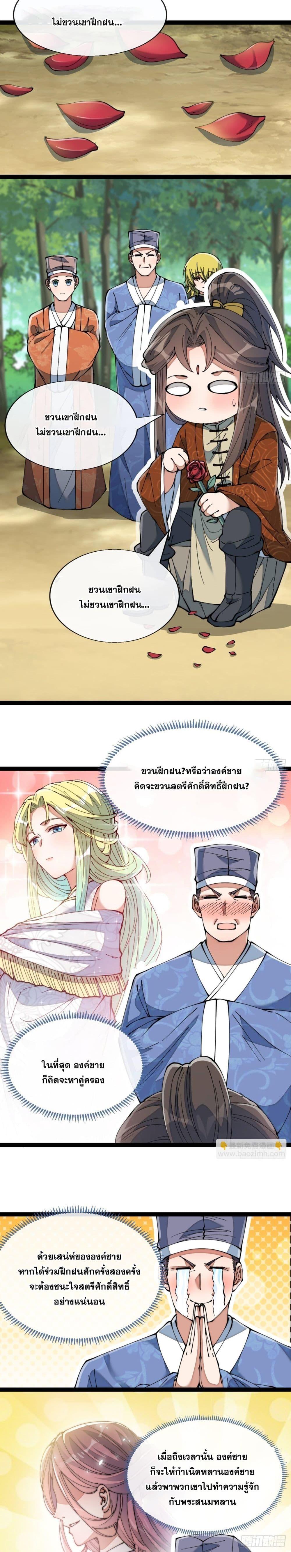 Manga-lc-com อ่านมังงะ อ่านการ์ตูน ออนไลน์ ฟรี I’m Really Not the Son of Luck ตอนที่ 1 2 3 4 5 6 7 8 9 10 11 12 13 14 ฟรี ไม่มีโฆษณา Manga-lc - อ่าน มังงะ อ่าน การ์ตูน ออนไลน์ อ่านมังงะ ฟรี