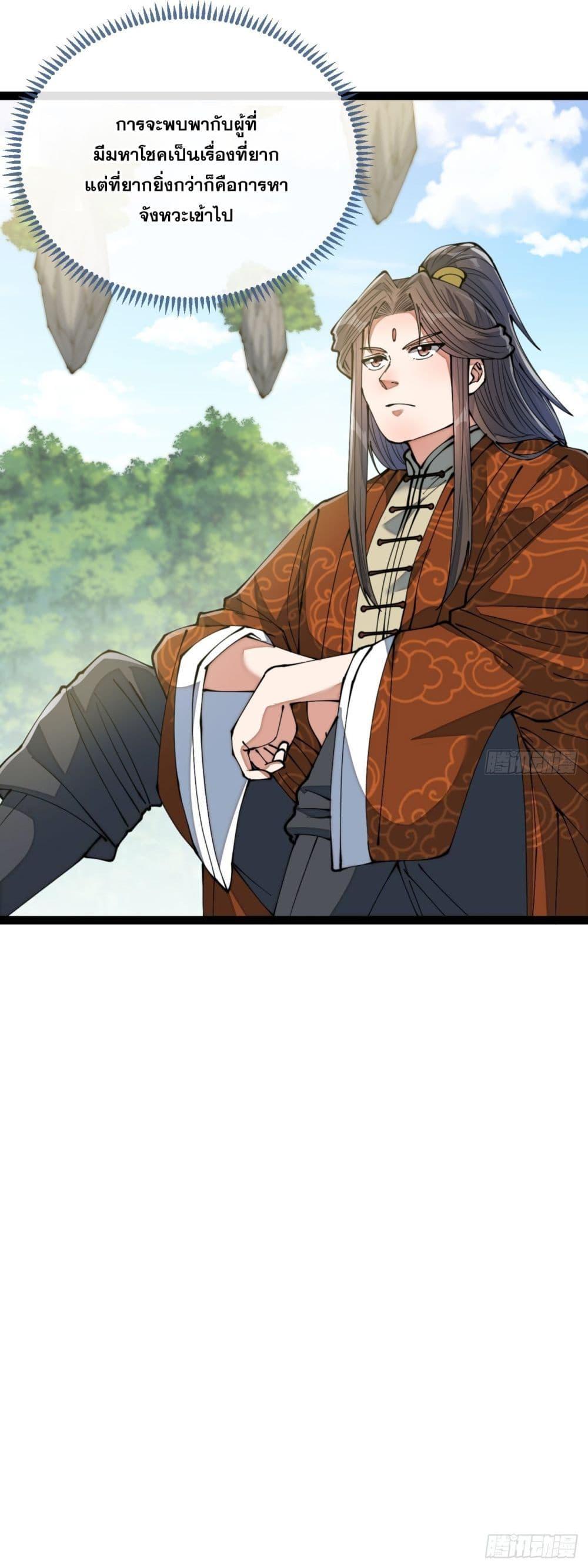 Manga-lc-com อ่านมังงะ อ่านการ์ตูน ออนไลน์ ฟรี I’m Really Not the Son of Luck ตอนที่ 1 2 3 4 5 6 7 8 9 10 11 12 13 14 ฟรี ไม่มีโฆษณา Manga-lc - อ่าน มังงะ อ่าน การ์ตูน ออนไลน์ อ่านมังงะ ฟรี