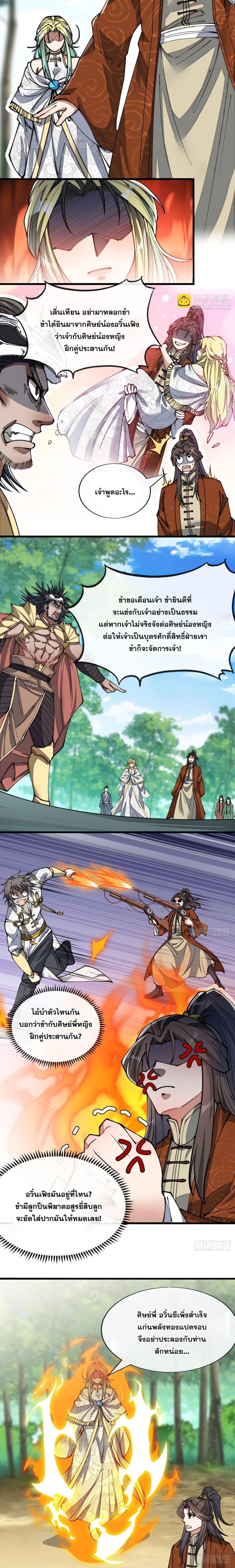 Manga-lc-com อ่านมังงะ อ่านการ์ตูน ออนไลน์ ฟรี I’m Really Not the Son of Luck ตอนที่ 1 2 3 4 5 6 7 8 9 10 11 12 13 14 ฟรี ไม่มีโฆษณา Manga-lc - อ่าน มังงะ อ่าน การ์ตูน ออนไลน์ อ่านมังงะ ฟรี