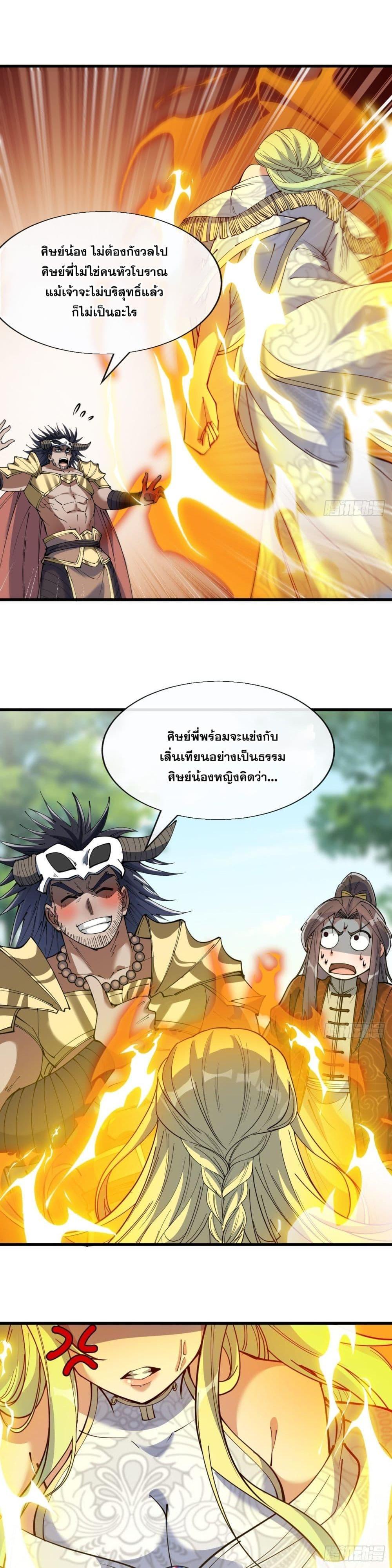 Manga-lc-com อ่านมังงะ อ่านการ์ตูน ออนไลน์ ฟรี I’m Really Not the Son of Luck ตอนที่ 1 2 3 4 5 6 7 8 9 10 11 12 13 14 ฟรี ไม่มีโฆษณา Manga-lc - อ่าน มังงะ อ่าน การ์ตูน ออนไลน์ อ่านมังงะ ฟรี