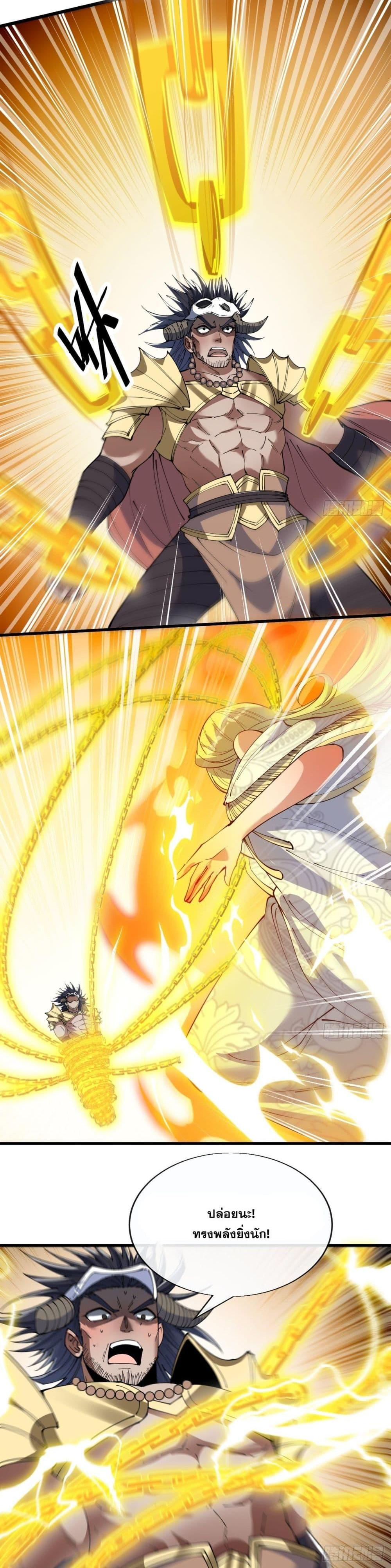 Manga-lc-com อ่านมังงะ อ่านการ์ตูน ออนไลน์ ฟรี I’m Really Not the Son of Luck ตอนที่ 1 2 3 4 5 6 7 8 9 10 11 12 13 14 ฟรี ไม่มีโฆษณา Manga-lc - อ่าน มังงะ อ่าน การ์ตูน ออนไลน์ อ่านมังงะ ฟรี