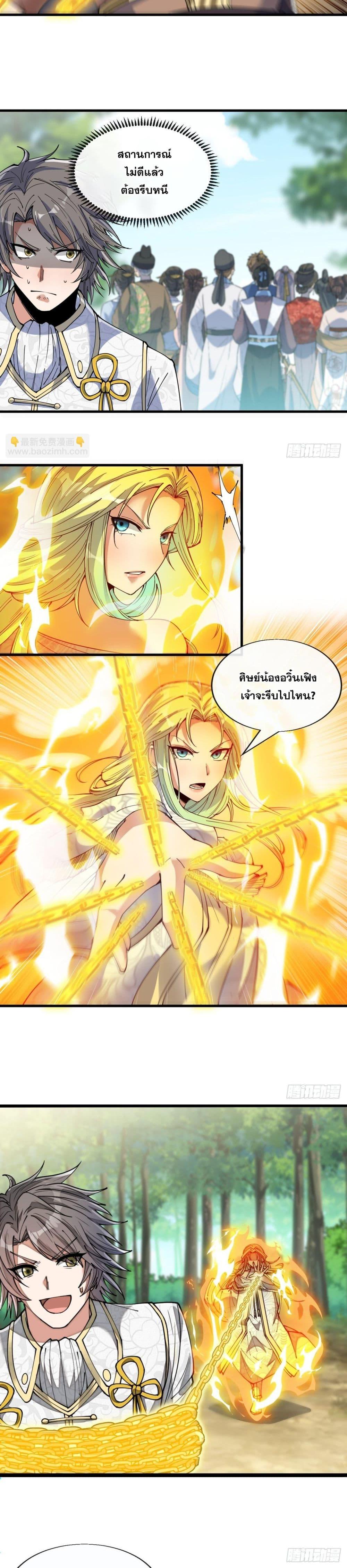 Manga-lc-com อ่านมังงะ อ่านการ์ตูน ออนไลน์ ฟรี I’m Really Not the Son of Luck ตอนที่ 1 2 3 4 5 6 7 8 9 10 11 12 13 14 ฟรี ไม่มีโฆษณา Manga-lc - อ่าน มังงะ อ่าน การ์ตูน ออนไลน์ อ่านมังงะ ฟรี