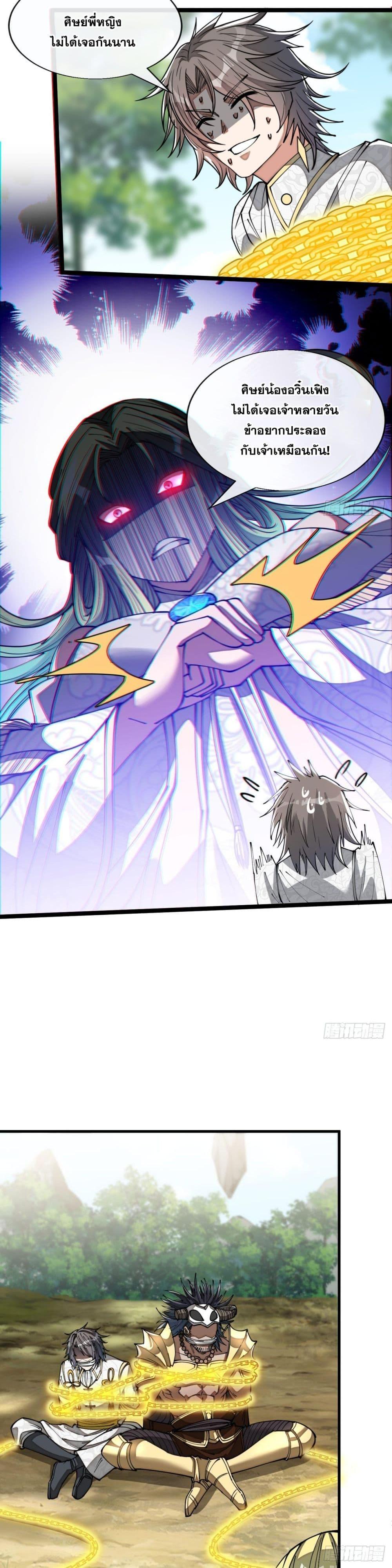 Manga-lc-com อ่านมังงะ อ่านการ์ตูน ออนไลน์ ฟรี I’m Really Not the Son of Luck ตอนที่ 1 2 3 4 5 6 7 8 9 10 11 12 13 14 ฟรี ไม่มีโฆษณา Manga-lc - อ่าน มังงะ อ่าน การ์ตูน ออนไลน์ อ่านมังงะ ฟรี