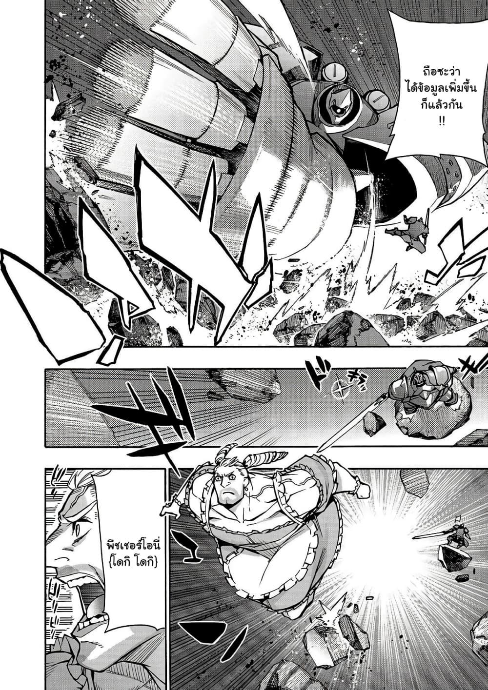 Manga-lc-com อ่านมังงะ อ่านการ์ตูน ออนไลน์ ฟรี Kuro no Shoukanshi ตอนที่ 1 2 3 4 5 6 7 8 9 10 11 12 13 14 ฟรี ไม่มีโฆษณา Manga-lc - อ่าน มังงะ อ่าน การ์ตูน ออนไลน์ อ่านมังงะ ฟรี