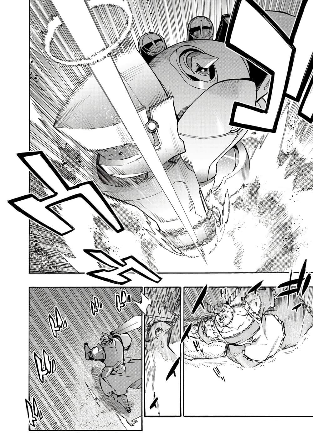 Manga-lc-com อ่านมังงะ อ่านการ์ตูน ออนไลน์ ฟรี Kuro no Shoukanshi ตอนที่ 1 2 3 4 5 6 7 8 9 10 11 12 13 14 ฟรี ไม่มีโฆษณา Manga-lc - อ่าน มังงะ อ่าน การ์ตูน ออนไลน์ อ่านมังงะ ฟรี