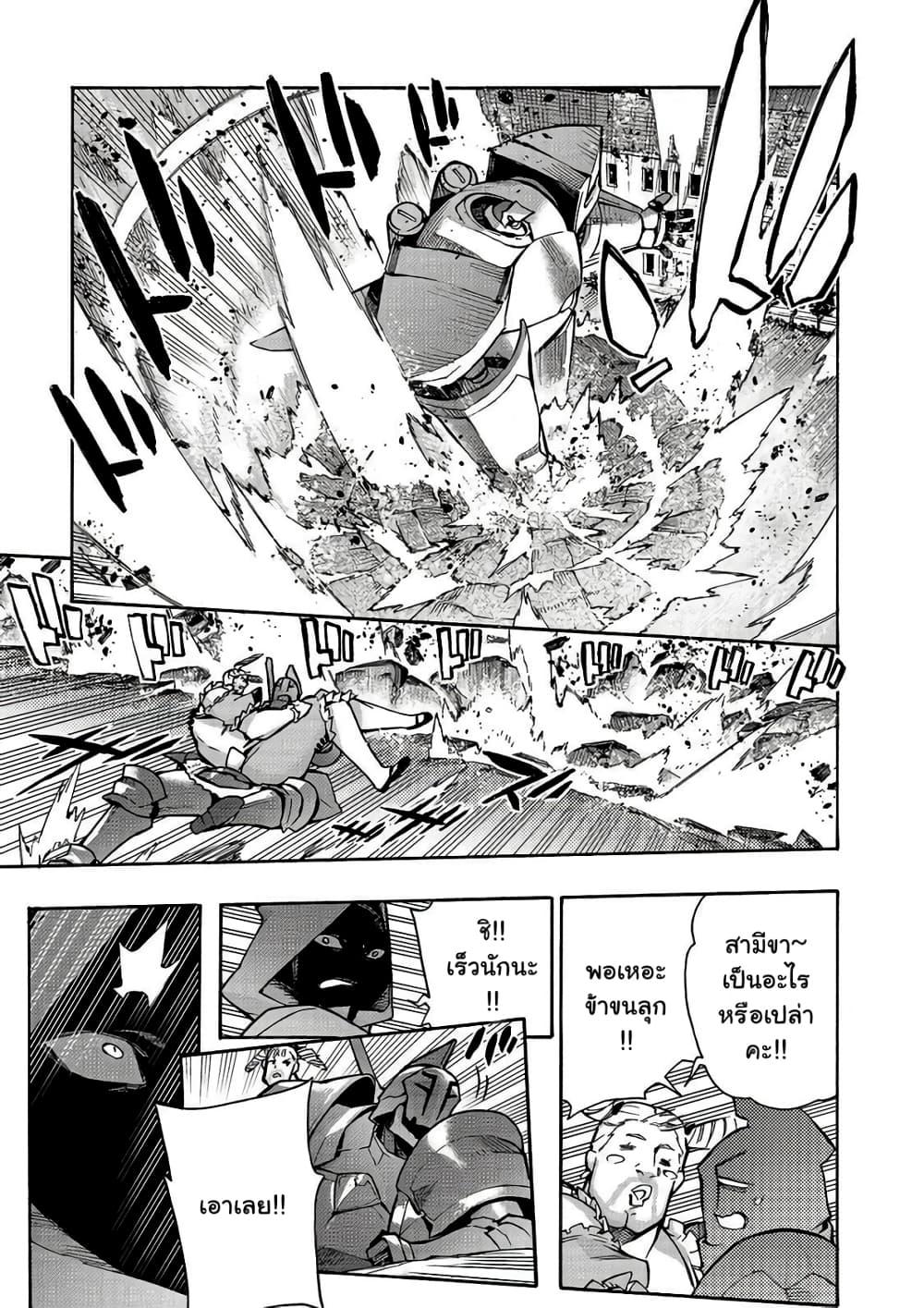 Manga-lc-com อ่านมังงะ อ่านการ์ตูน ออนไลน์ ฟรี Kuro no Shoukanshi ตอนที่ 1 2 3 4 5 6 7 8 9 10 11 12 13 14 ฟรี ไม่มีโฆษณา Manga-lc - อ่าน มังงะ อ่าน การ์ตูน ออนไลน์ อ่านมังงะ ฟรี