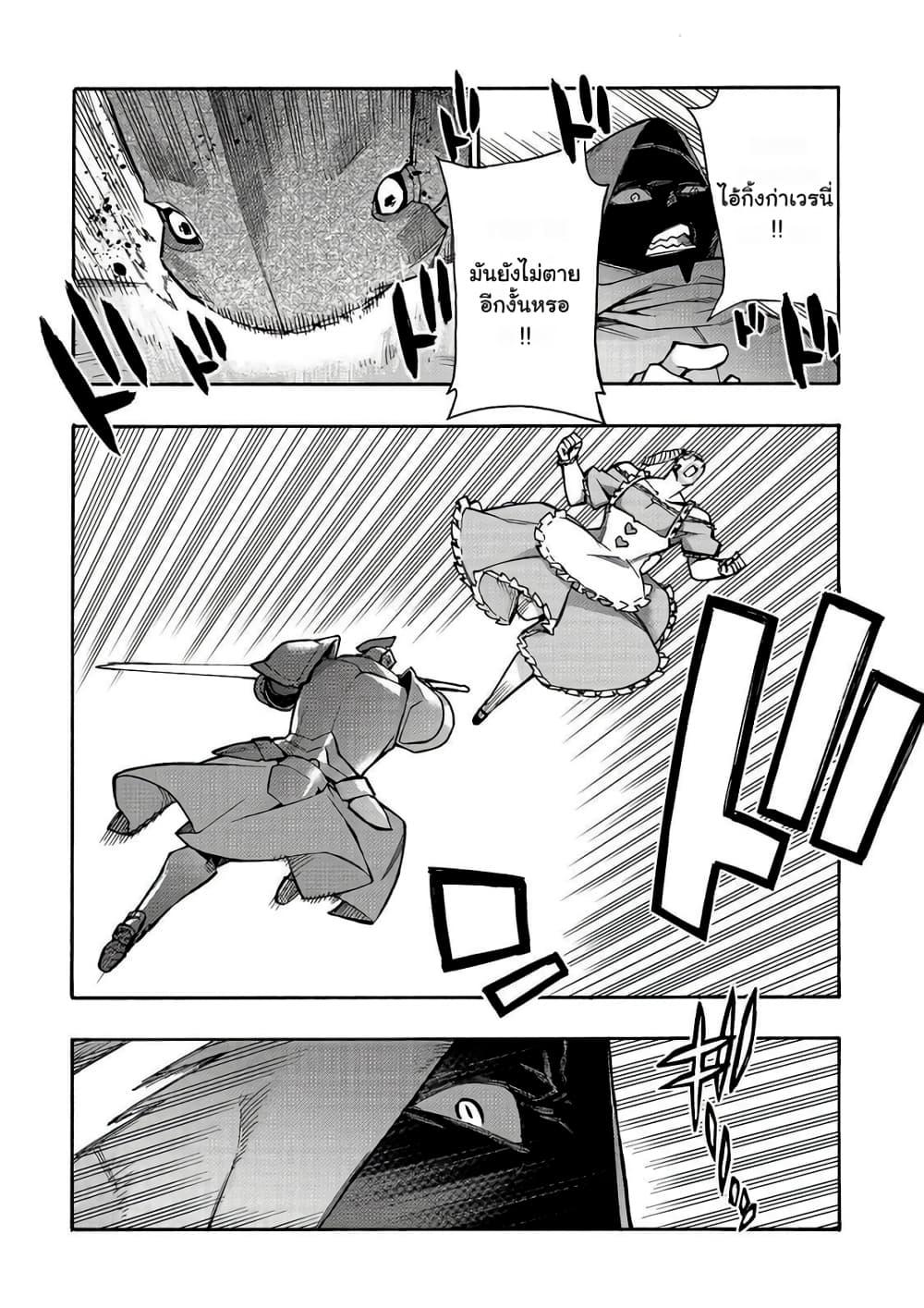 Manga-lc-com อ่านมังงะ อ่านการ์ตูน ออนไลน์ ฟรี Kuro no Shoukanshi ตอนที่ 1 2 3 4 5 6 7 8 9 10 11 12 13 14 ฟรี ไม่มีโฆษณา Manga-lc - อ่าน มังงะ อ่าน การ์ตูน ออนไลน์ อ่านมังงะ ฟรี