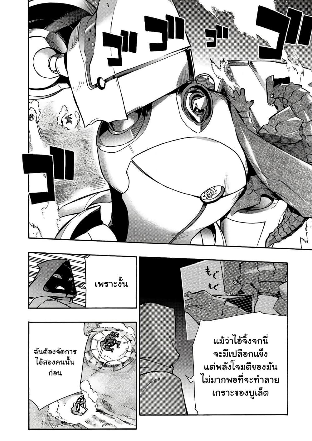 Manga-lc-com อ่านมังงะ อ่านการ์ตูน ออนไลน์ ฟรี Kuro no Shoukanshi ตอนที่ 1 2 3 4 5 6 7 8 9 10 11 12 13 14 ฟรี ไม่มีโฆษณา Manga-lc - อ่าน มังงะ อ่าน การ์ตูน ออนไลน์ อ่านมังงะ ฟรี