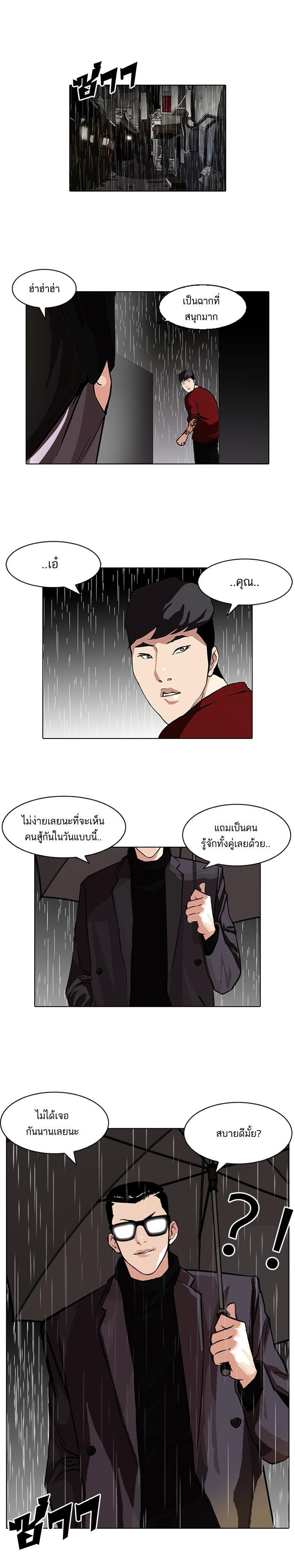 Manga-lc-com อ่านมังงะ อ่านการ์ตูน ออนไลน์ ฟรี Lookism ตอนที่ 1 2 3 4 5 6 7 8 9 10 11 12 13 14 ฟรี ไม่มีโฆษณา Manga-lc - อ่าน มังงะ อ่าน การ์ตูน ออนไลน์ อ่านมังงะ ฟรี
