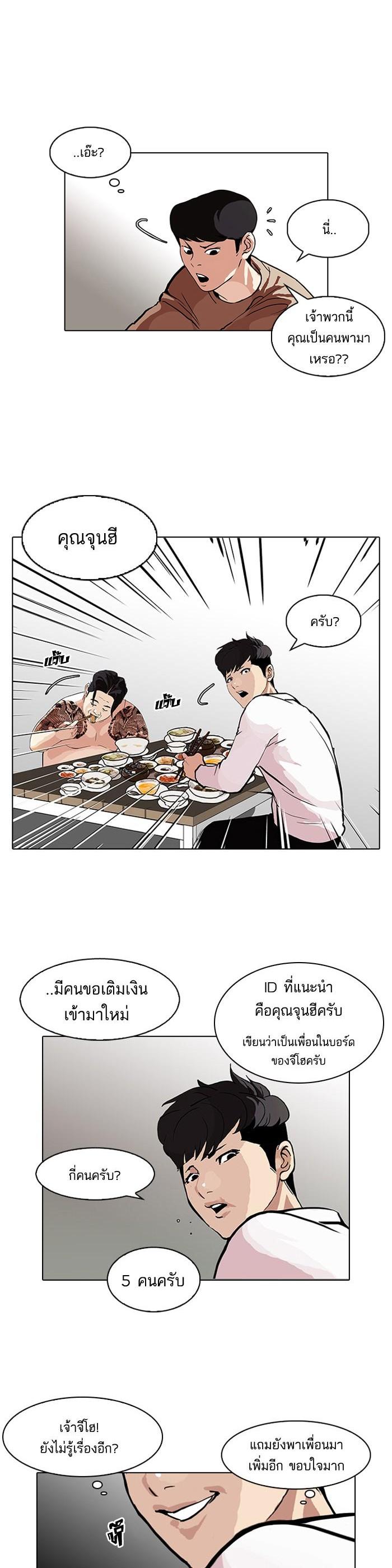 Manga-lc-com อ่านมังงะ อ่านการ์ตูน ออนไลน์ ฟรี Lookism ตอนที่ 1 2 3 4 5 6 7 8 9 10 11 12 13 14 ฟรี ไม่มีโฆษณา Manga-lc - อ่าน มังงะ อ่าน การ์ตูน ออนไลน์ อ่านมังงะ ฟรี