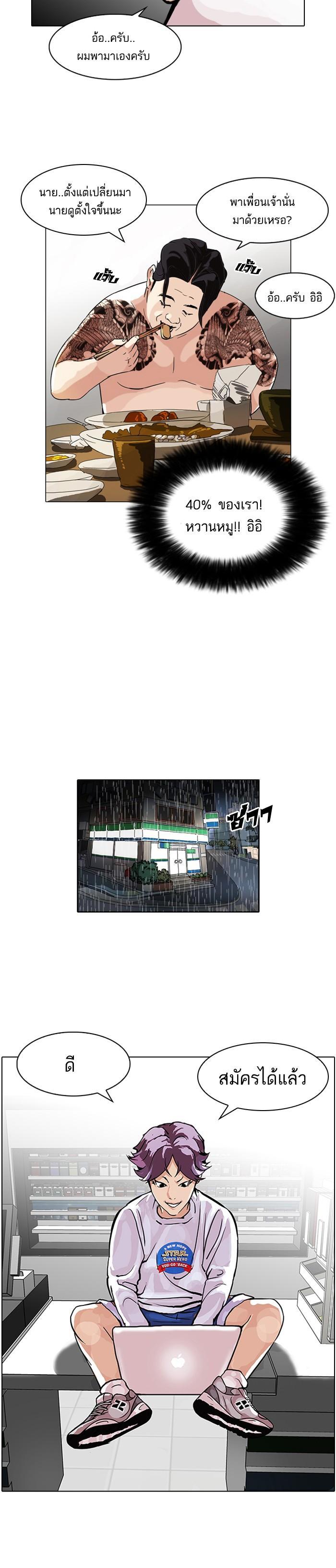 Manga-lc-com อ่านมังงะ อ่านการ์ตูน ออนไลน์ ฟรี Lookism ตอนที่ 1 2 3 4 5 6 7 8 9 10 11 12 13 14 ฟรี ไม่มีโฆษณา Manga-lc - อ่าน มังงะ อ่าน การ์ตูน ออนไลน์ อ่านมังงะ ฟรี