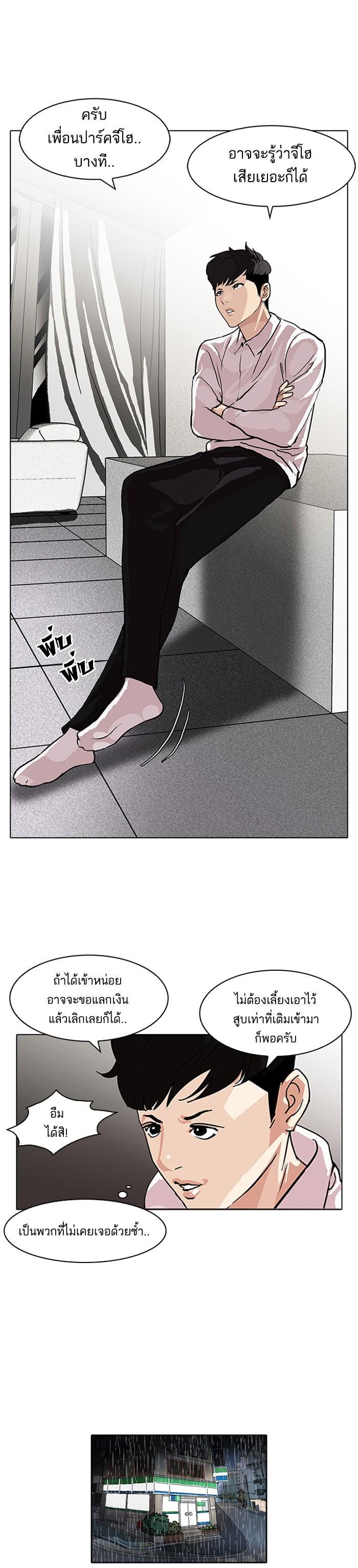 Manga-lc-com อ่านมังงะ อ่านการ์ตูน ออนไลน์ ฟรี Lookism ตอนที่ 1 2 3 4 5 6 7 8 9 10 11 12 13 14 ฟรี ไม่มีโฆษณา Manga-lc - อ่าน มังงะ อ่าน การ์ตูน ออนไลน์ อ่านมังงะ ฟรี