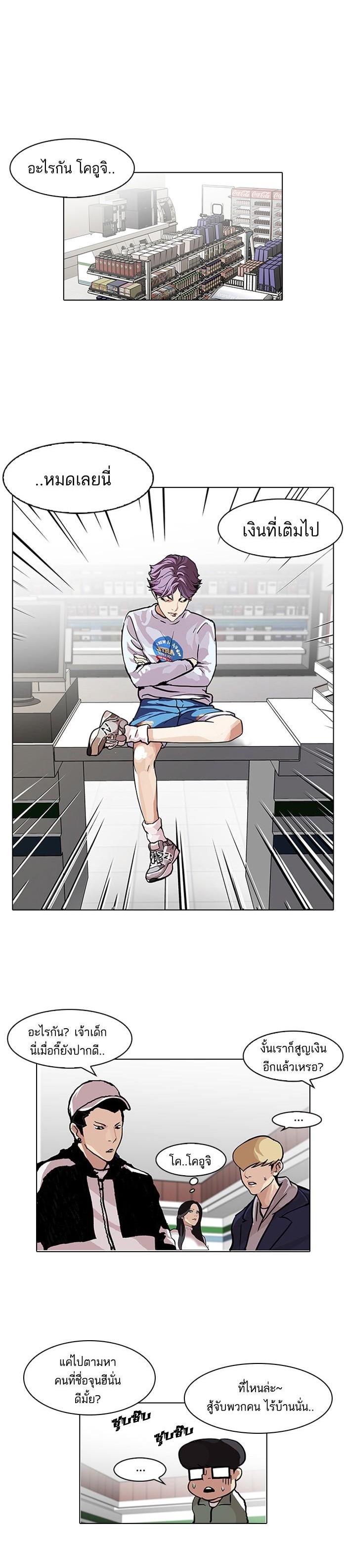 Manga-lc-com อ่านมังงะ อ่านการ์ตูน ออนไลน์ ฟรี Lookism ตอนที่ 1 2 3 4 5 6 7 8 9 10 11 12 13 14 ฟรี ไม่มีโฆษณา Manga-lc - อ่าน มังงะ อ่าน การ์ตูน ออนไลน์ อ่านมังงะ ฟรี