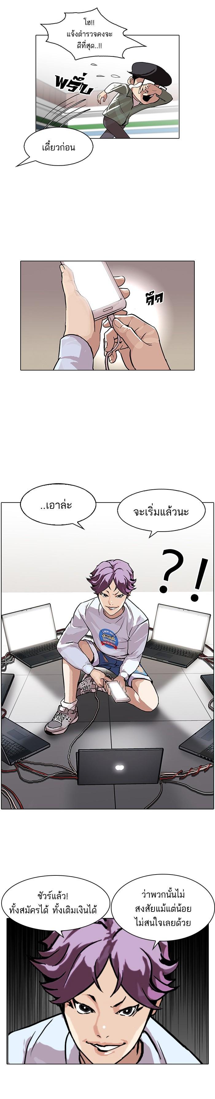 Manga-lc-com อ่านมังงะ อ่านการ์ตูน ออนไลน์ ฟรี Lookism ตอนที่ 1 2 3 4 5 6 7 8 9 10 11 12 13 14 ฟรี ไม่มีโฆษณา Manga-lc - อ่าน มังงะ อ่าน การ์ตูน ออนไลน์ อ่านมังงะ ฟรี