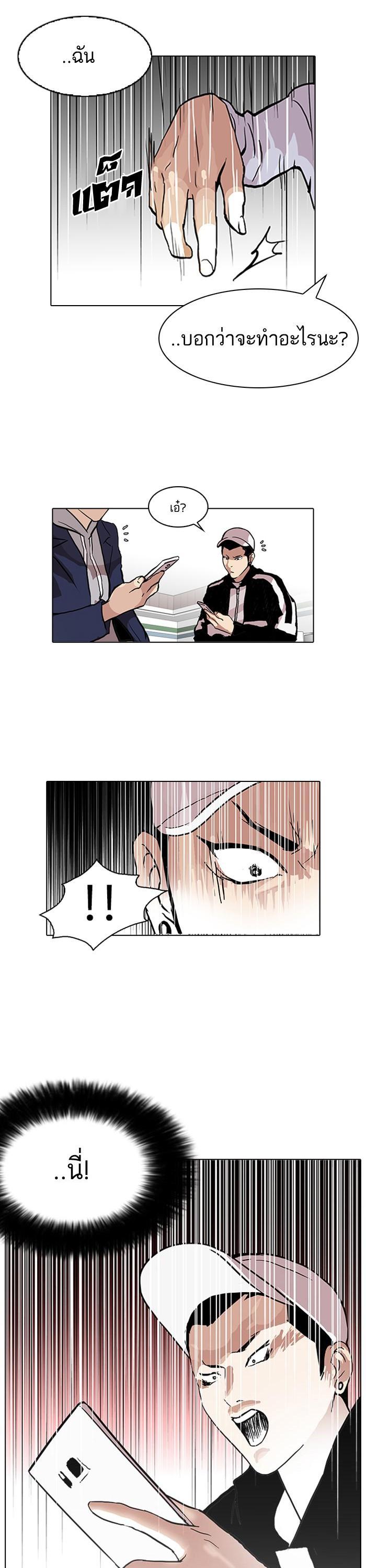 Manga-lc-com อ่านมังงะ อ่านการ์ตูน ออนไลน์ ฟรี Lookism ตอนที่ 1 2 3 4 5 6 7 8 9 10 11 12 13 14 ฟรี ไม่มีโฆษณา Manga-lc - อ่าน มังงะ อ่าน การ์ตูน ออนไลน์ อ่านมังงะ ฟรี