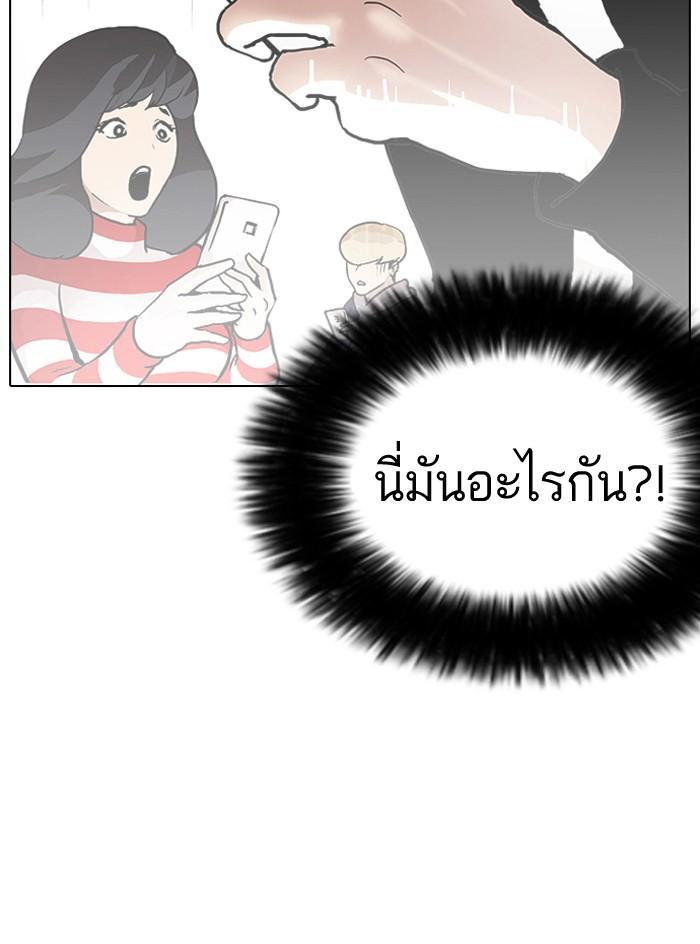 Manga-lc-com อ่านมังงะ อ่านการ์ตูน ออนไลน์ ฟรี Lookism ตอนที่ 1 2 3 4 5 6 7 8 9 10 11 12 13 14 ฟรี ไม่มีโฆษณา Manga-lc - อ่าน มังงะ อ่าน การ์ตูน ออนไลน์ อ่านมังงะ ฟรี