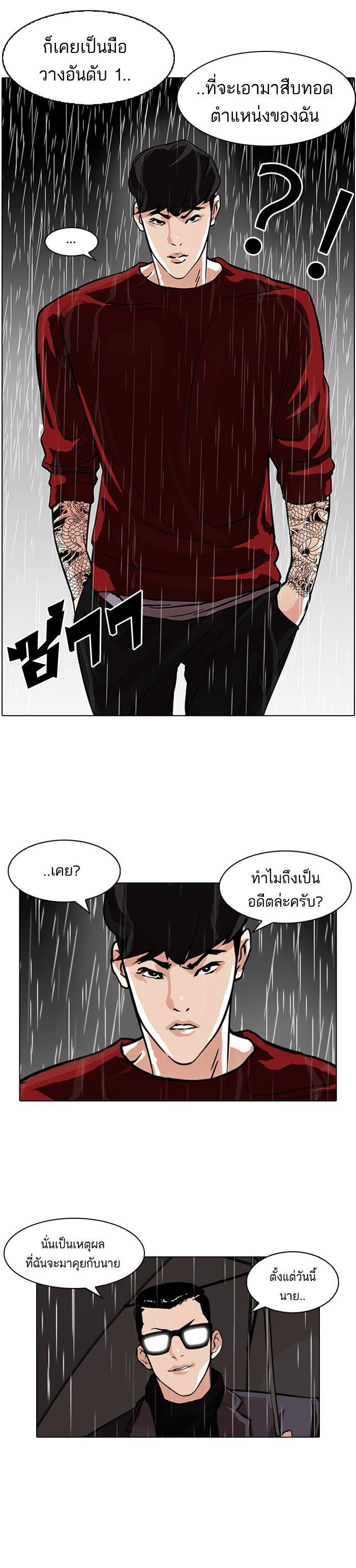 Manga-lc-com อ่านมังงะ อ่านการ์ตูน ออนไลน์ ฟรี Lookism ตอนที่ 1 2 3 4 5 6 7 8 9 10 11 12 13 14 ฟรี ไม่มีโฆษณา Manga-lc - อ่าน มังงะ อ่าน การ์ตูน ออนไลน์ อ่านมังงะ ฟรี