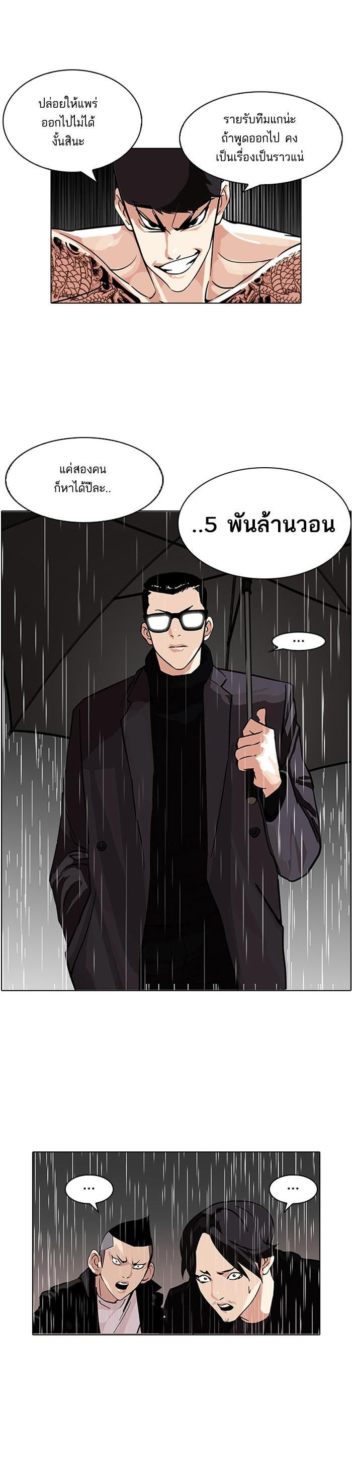 Manga-lc-com อ่านมังงะ อ่านการ์ตูน ออนไลน์ ฟรี Lookism ตอนที่ 1 2 3 4 5 6 7 8 9 10 11 12 13 14 ฟรี ไม่มีโฆษณา Manga-lc - อ่าน มังงะ อ่าน การ์ตูน ออนไลน์ อ่านมังงะ ฟรี