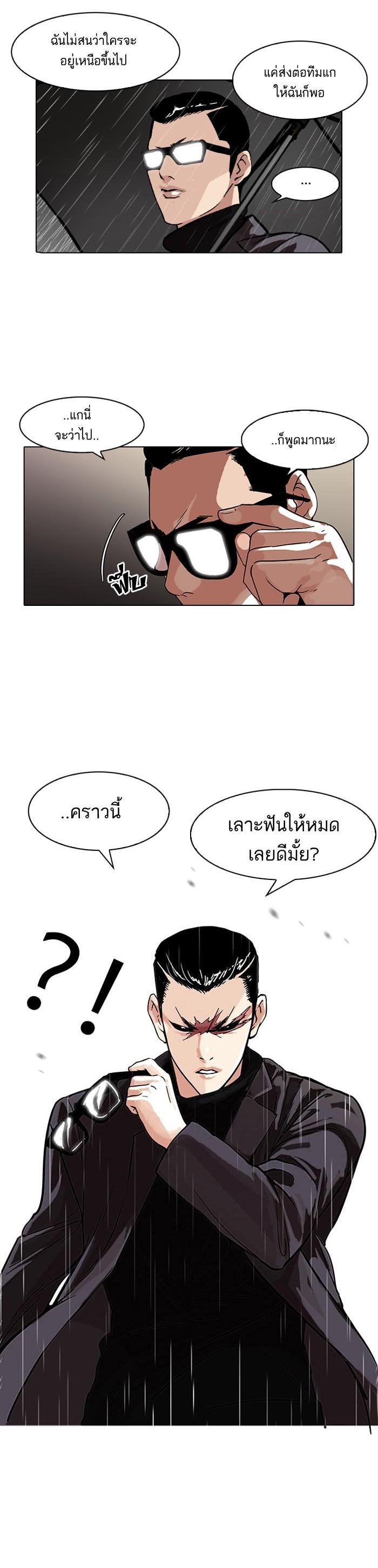 Manga-lc-com อ่านมังงะ อ่านการ์ตูน ออนไลน์ ฟรี Lookism ตอนที่ 1 2 3 4 5 6 7 8 9 10 11 12 13 14 ฟรี ไม่มีโฆษณา Manga-lc - อ่าน มังงะ อ่าน การ์ตูน ออนไลน์ อ่านมังงะ ฟรี