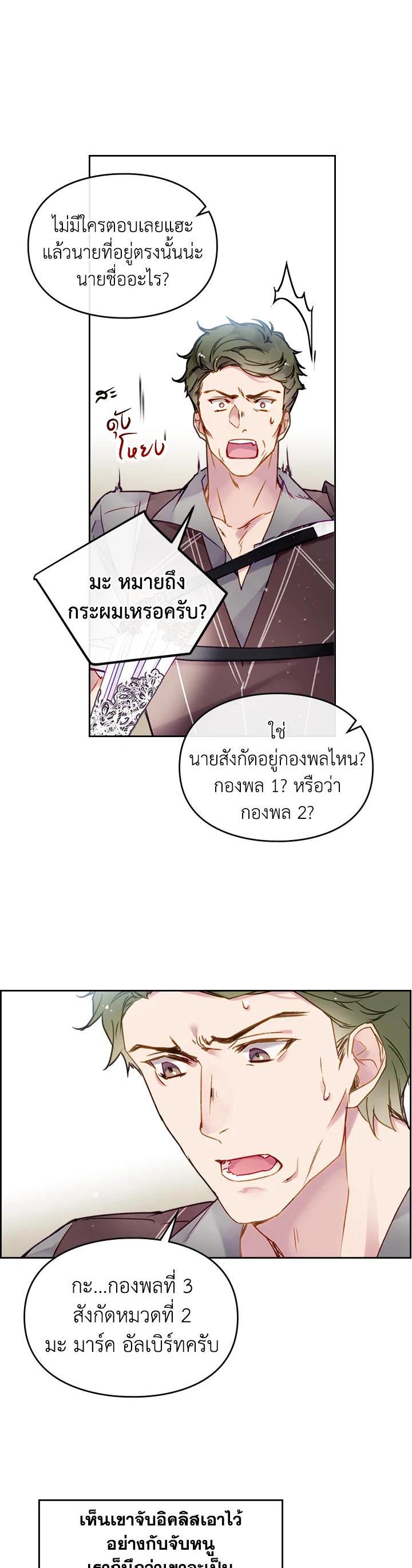 Manga-lc-com อ่านมังงะ อ่านการ์ตูน ออนไลน์ ฟรี Death Is The Only Ending For The Villainess ตอนที่ 1 2 3 4 5 6 7 8 9 10 11 12 13 14 ฟรี ไม่มีโฆษณา Manga-lc - อ่าน มังงะ อ่าน การ์ตูน ออนไลน์ อ่านมังงะ ฟรี
