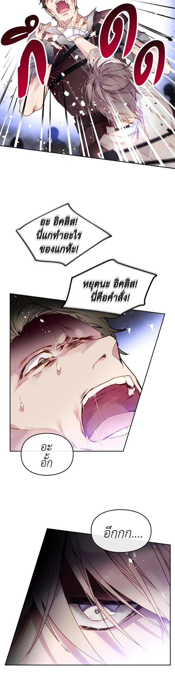 Manga-lc-com อ่านมังงะ อ่านการ์ตูน ออนไลน์ ฟรี Death Is The Only Ending For The Villainess ตอนที่ 1 2 3 4 5 6 7 8 9 10 11 12 13 14 ฟรี ไม่มีโฆษณา Manga-lc - อ่าน มังงะ อ่าน การ์ตูน ออนไลน์ อ่านมังงะ ฟรี