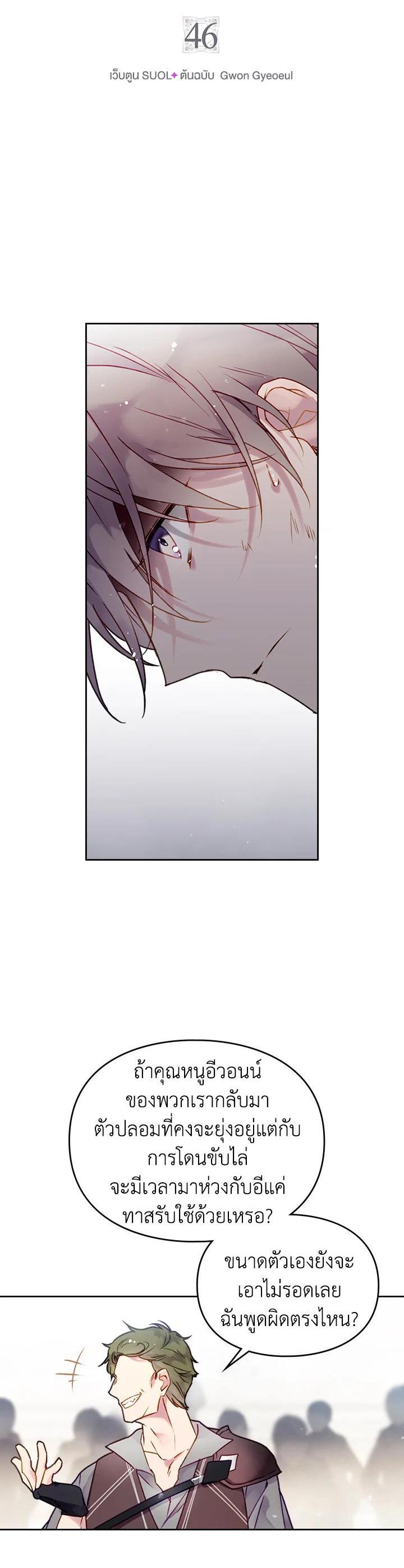 Manga-lc-com อ่านมังงะ อ่านการ์ตูน ออนไลน์ ฟรี Death Is The Only Ending For The Villainess ตอนที่ 1 2 3 4 5 6 7 8 9 10 11 12 13 14 ฟรี ไม่มีโฆษณา Manga-lc - อ่าน มังงะ อ่าน การ์ตูน ออนไลน์ อ่านมังงะ ฟรี