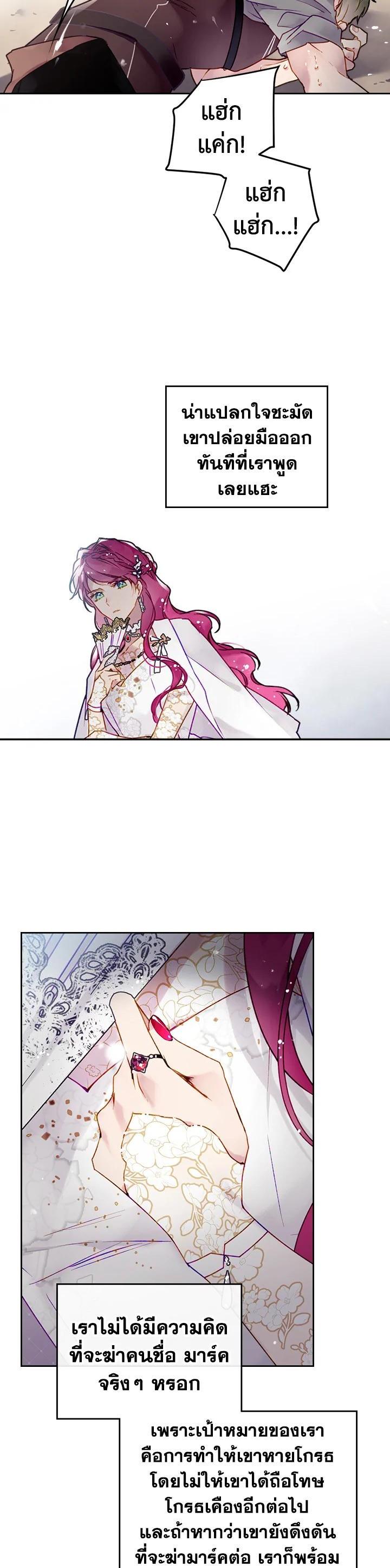 Manga-lc-com อ่านมังงะ อ่านการ์ตูน ออนไลน์ ฟรี Death Is The Only Ending For The Villainess ตอนที่ 1 2 3 4 5 6 7 8 9 10 11 12 13 14 ฟรี ไม่มีโฆษณา Manga-lc - อ่าน มังงะ อ่าน การ์ตูน ออนไลน์ อ่านมังงะ ฟรี