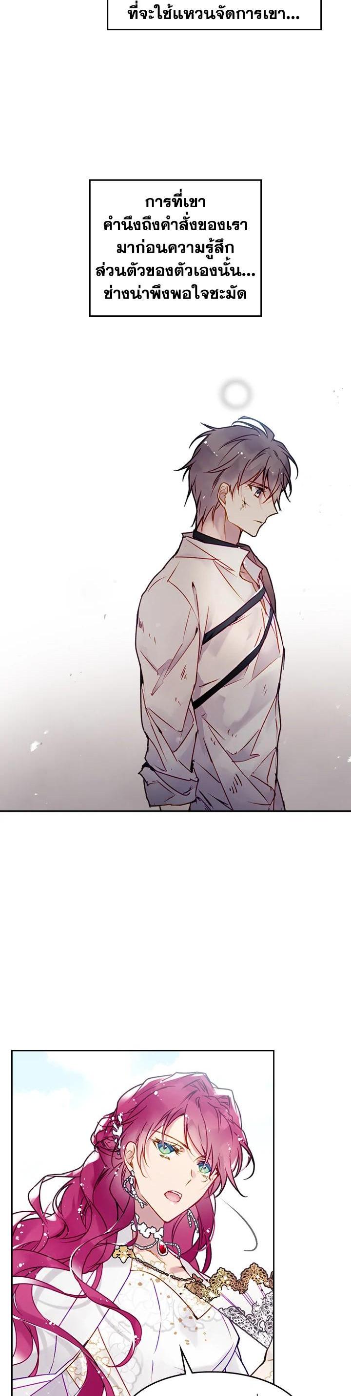 Manga-lc-com อ่านมังงะ อ่านการ์ตูน ออนไลน์ ฟรี Death Is The Only Ending For The Villainess ตอนที่ 1 2 3 4 5 6 7 8 9 10 11 12 13 14 ฟรี ไม่มีโฆษณา Manga-lc - อ่าน มังงะ อ่าน การ์ตูน ออนไลน์ อ่านมังงะ ฟรี