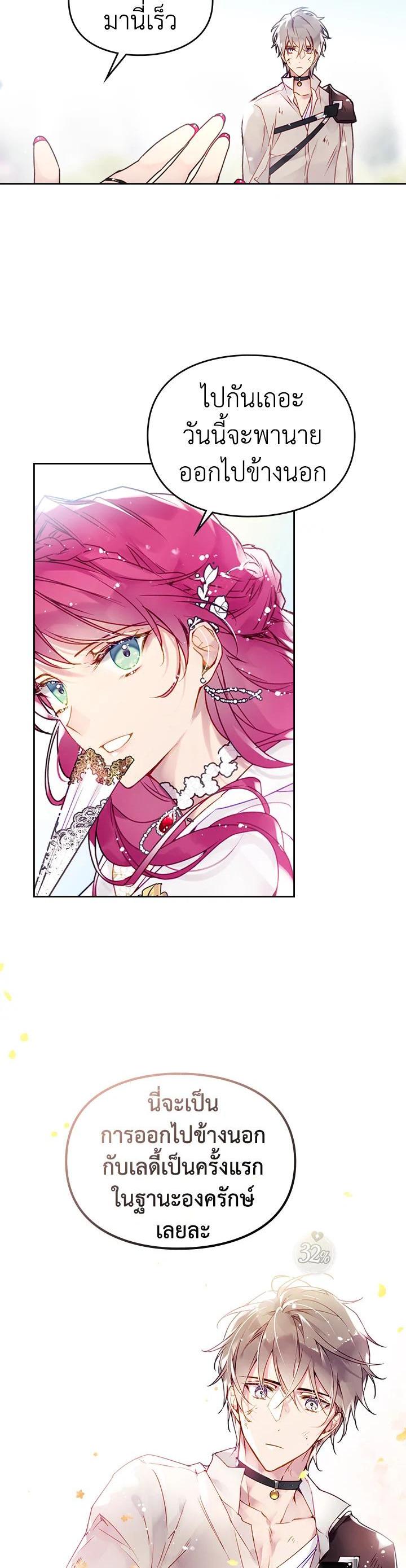 Manga-lc-com อ่านมังงะ อ่านการ์ตูน ออนไลน์ ฟรี Death Is The Only Ending For The Villainess ตอนที่ 1 2 3 4 5 6 7 8 9 10 11 12 13 14 ฟรี ไม่มีโฆษณา Manga-lc - อ่าน มังงะ อ่าน การ์ตูน ออนไลน์ อ่านมังงะ ฟรี