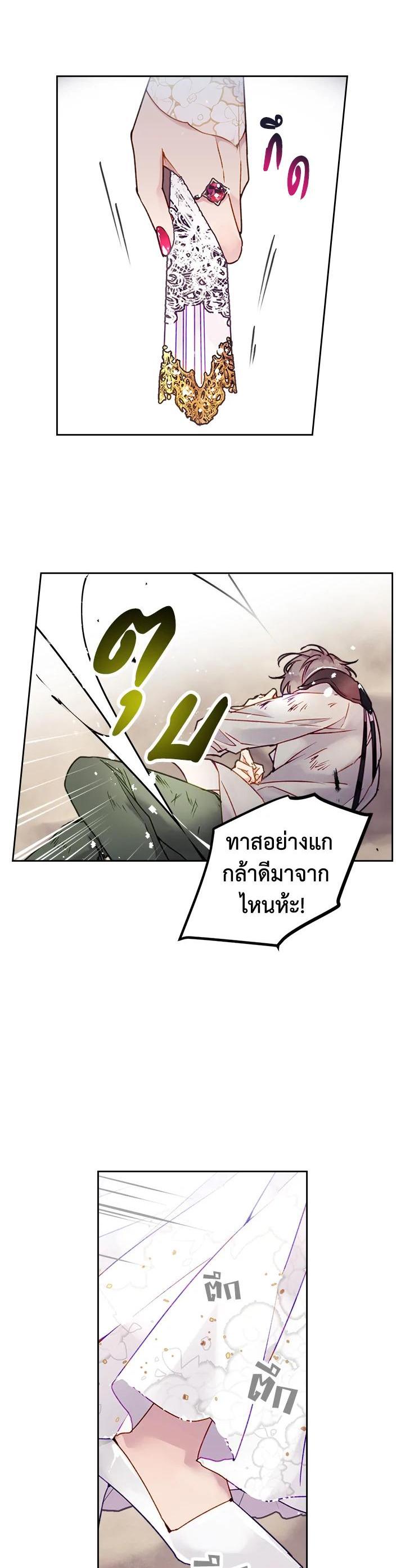 Manga-lc-com อ่านมังงะ อ่านการ์ตูน ออนไลน์ ฟรี Death Is The Only Ending For The Villainess ตอนที่ 1 2 3 4 5 6 7 8 9 10 11 12 13 14 ฟรี ไม่มีโฆษณา Manga-lc - อ่าน มังงะ อ่าน การ์ตูน ออนไลน์ อ่านมังงะ ฟรี