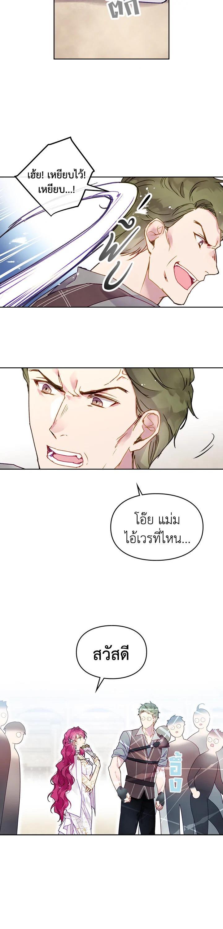 Manga-lc-com อ่านมังงะ อ่านการ์ตูน ออนไลน์ ฟรี Death Is The Only Ending For The Villainess ตอนที่ 1 2 3 4 5 6 7 8 9 10 11 12 13 14 ฟรี ไม่มีโฆษณา Manga-lc - อ่าน มังงะ อ่าน การ์ตูน ออนไลน์ อ่านมังงะ ฟรี