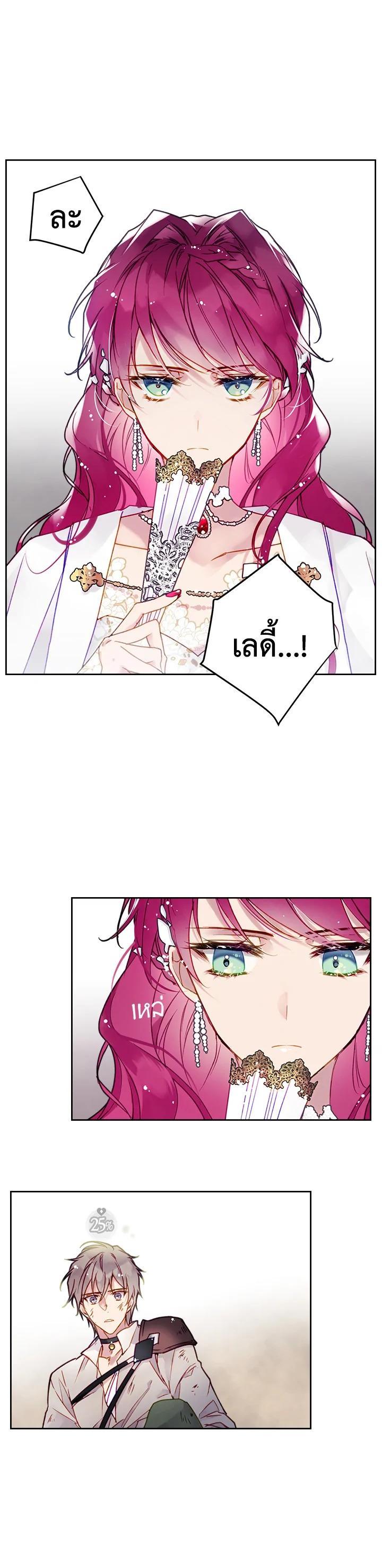 Manga-lc-com อ่านมังงะ อ่านการ์ตูน ออนไลน์ ฟรี Death Is The Only Ending For The Villainess ตอนที่ 1 2 3 4 5 6 7 8 9 10 11 12 13 14 ฟรี ไม่มีโฆษณา Manga-lc - อ่าน มังงะ อ่าน การ์ตูน ออนไลน์ อ่านมังงะ ฟรี