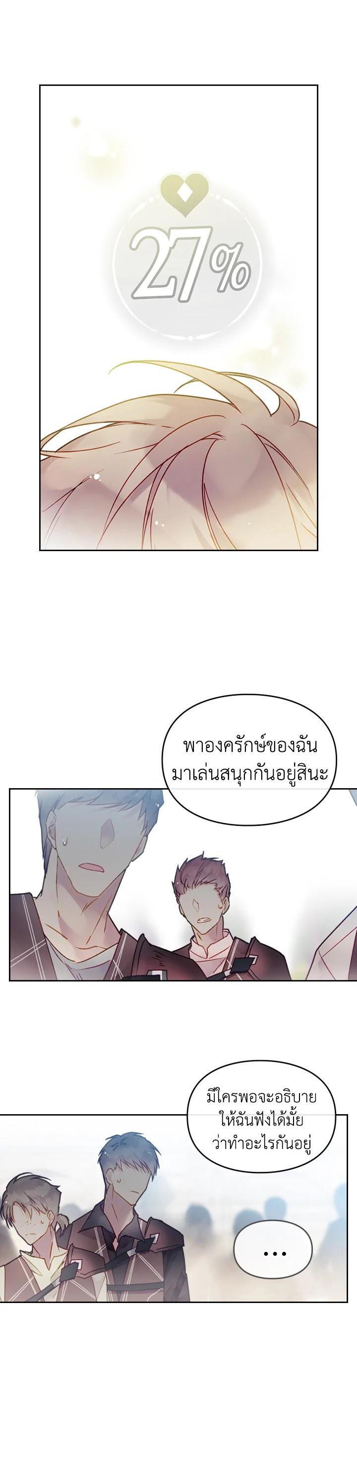 Manga-lc-com อ่านมังงะ อ่านการ์ตูน ออนไลน์ ฟรี Death Is The Only Ending For The Villainess ตอนที่ 1 2 3 4 5 6 7 8 9 10 11 12 13 14 ฟรี ไม่มีโฆษณา Manga-lc - อ่าน มังงะ อ่าน การ์ตูน ออนไลน์ อ่านมังงะ ฟรี