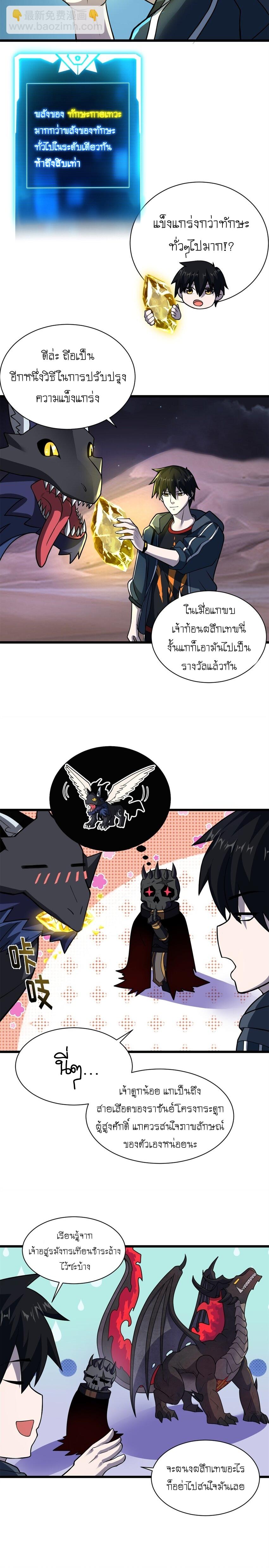 Manga-lc-com อ่านมังงะ อ่านการ์ตูน ออนไลน์ ฟรี Astral pet store ตอนที่ 1 2 3 4 5 6 7 8 9 10 11 12 13 14 ฟรี ไม่มีโฆษณา Manga-lc - อ่าน มังงะ อ่าน การ์ตูน ออนไลน์ อ่านมังงะ ฟรี