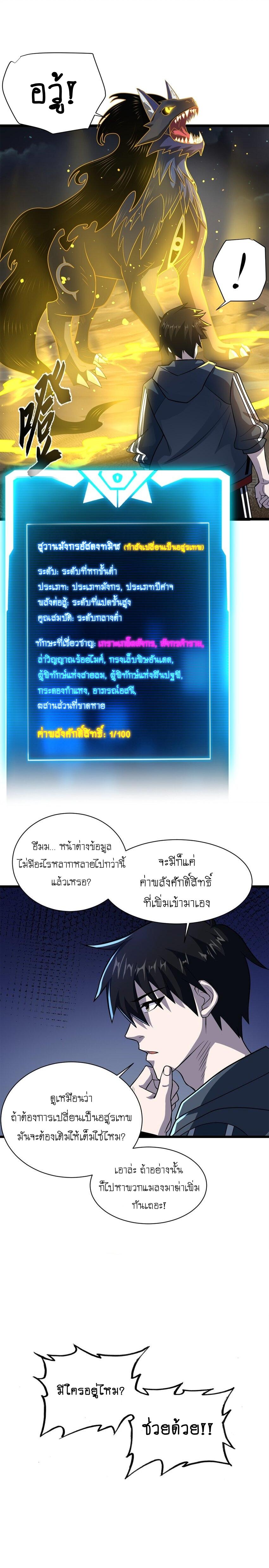 Manga-lc-com อ่านมังงะ อ่านการ์ตูน ออนไลน์ ฟรี Astral pet store ตอนที่ 1 2 3 4 5 6 7 8 9 10 11 12 13 14 ฟรี ไม่มีโฆษณา Manga-lc - อ่าน มังงะ อ่าน การ์ตูน ออนไลน์ อ่านมังงะ ฟรี