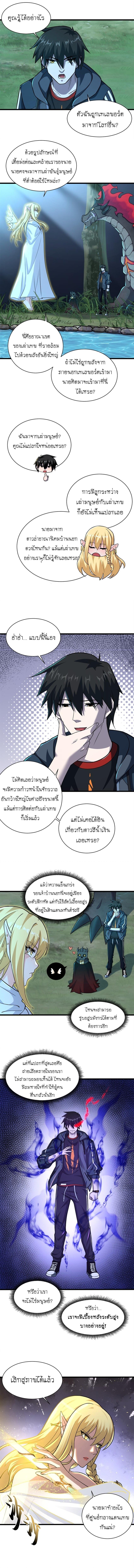 Manga-lc-com อ่านมังงะ อ่านการ์ตูน ออนไลน์ ฟรี Astral pet store ตอนที่ 1 2 3 4 5 6 7 8 9 10 11 12 13 14 ฟรี ไม่มีโฆษณา Manga-lc - อ่าน มังงะ อ่าน การ์ตูน ออนไลน์ อ่านมังงะ ฟรี