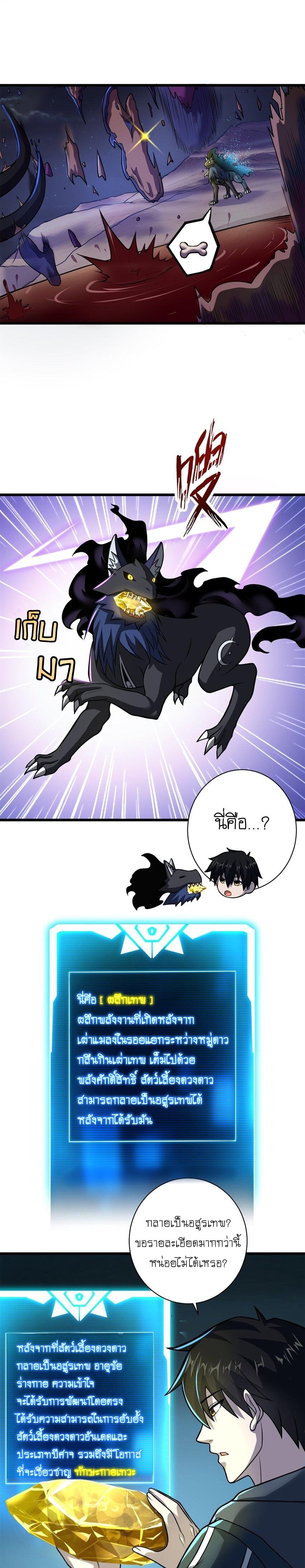 Manga-lc-com อ่านมังงะ อ่านการ์ตูน ออนไลน์ ฟรี Astral pet store ตอนที่ 1 2 3 4 5 6 7 8 9 10 11 12 13 14 ฟรี ไม่มีโฆษณา Manga-lc - อ่าน มังงะ อ่าน การ์ตูน ออนไลน์ อ่านมังงะ ฟรี